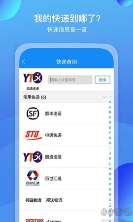 我查查[图4]