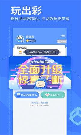 我查查图1