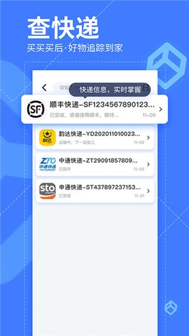 我查查图3
