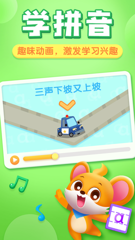 贝壳启蒙图1