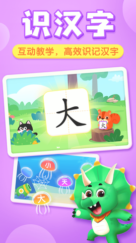 贝壳启蒙图2