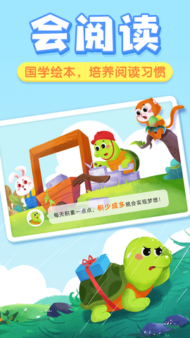 贝壳启蒙图3