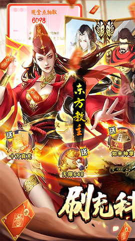 剑与江山图1