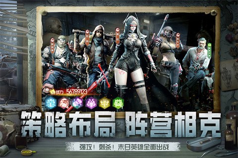 黎明之役图2
