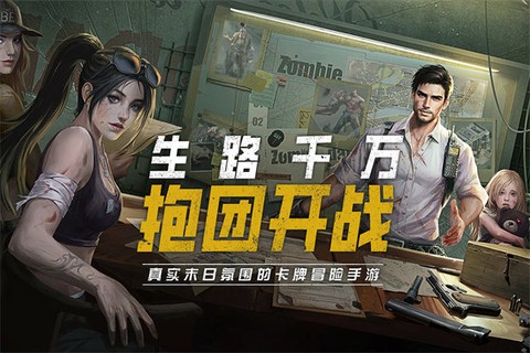 黎明之役图3