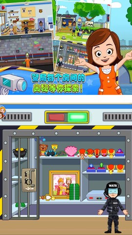 米加小镇人类帮派图3