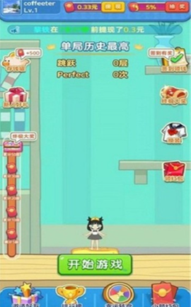 蛋糕女王图3