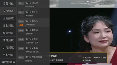 小马直播图2