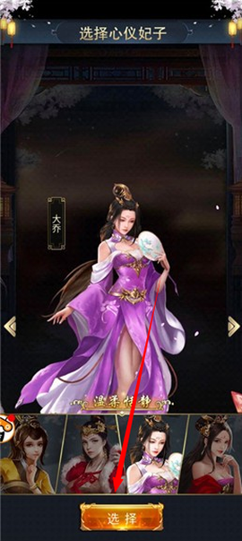 三国美人[图4]