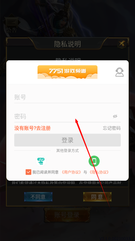 三国美人图3