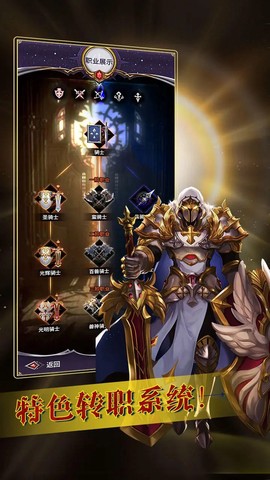魔宠放置传说图3