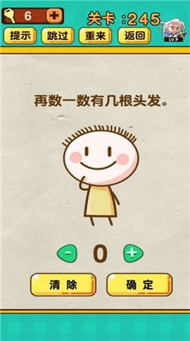 脑洞太大了吧[图1]