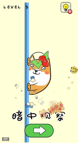 脑洞太大了吧图2