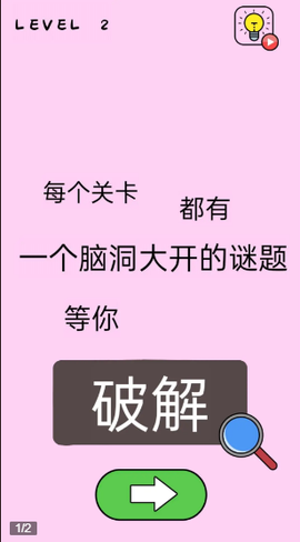 脑洞太大了吧图3