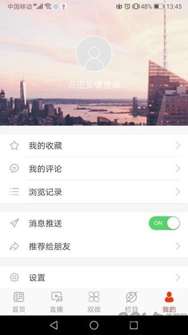 延吉融媒图2