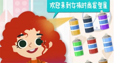 女孩时尚发型图3