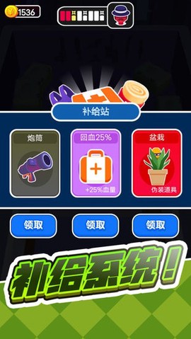 侠客传说图3