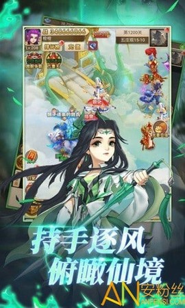 择天西游[图1]