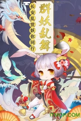 幻境觉醒图2