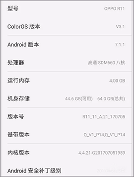 欧可林[图2]