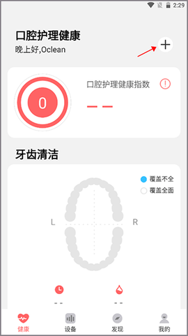 欧可林[图3]