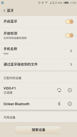 欧可林[图5]