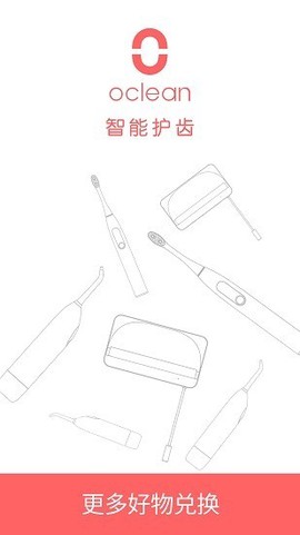 欧可林图1