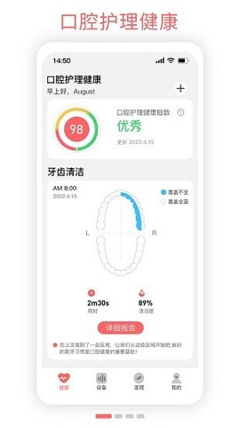 欧可林图2