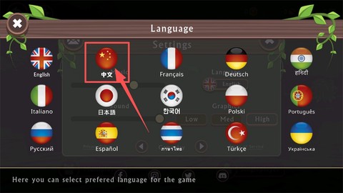 野生动物模拟[图10]