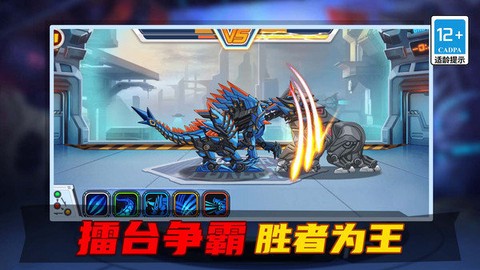 变异恐龙图2