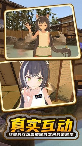 小忍女友恋爱模拟器[图1]