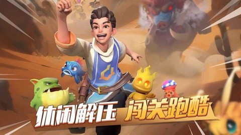 冒险与宝藏图1