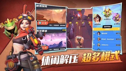 冒险与宝藏图3