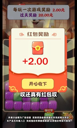 旺财快来图1