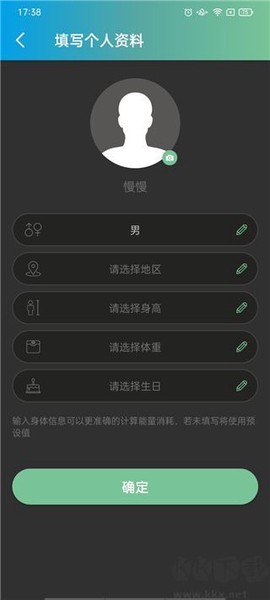 捷安特骑行[图2]