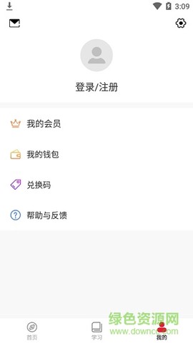 早晚读书图2