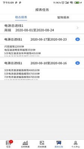灿能云图2