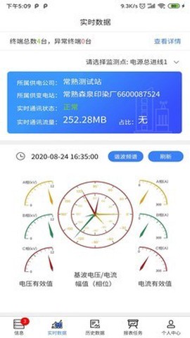 灿能云图3