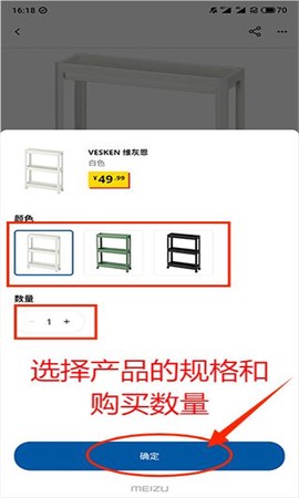 IKEA宜家家居[图4]