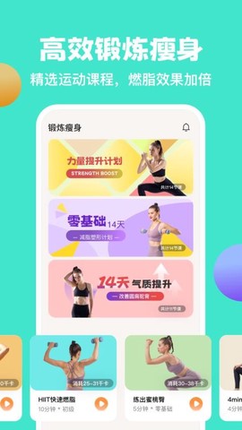 怪兽轻断食图1