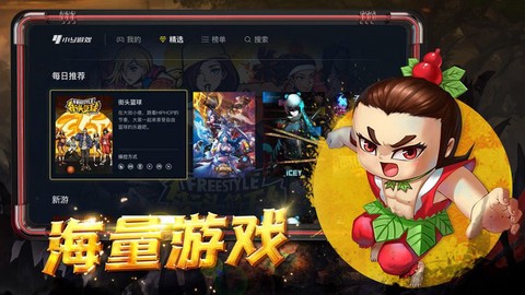 小y文娱图1