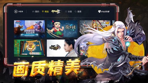 小y文娱图2