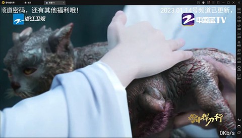 易看电视图1