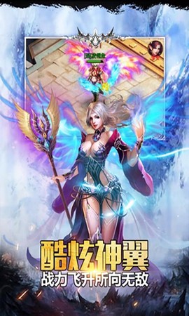 魔域永恒图1