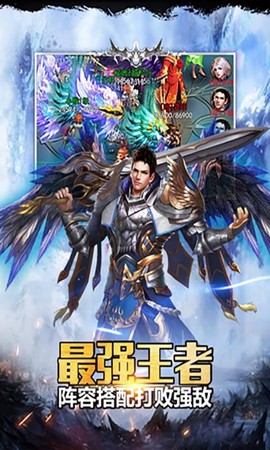 魔域永恒图2