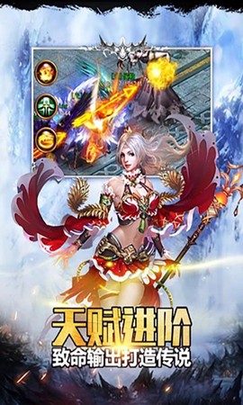 魔域永恒图3