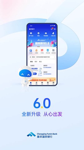 富民银行图1