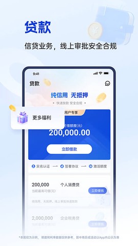 富民银行图3
