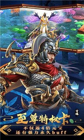 修魔世界[图1]