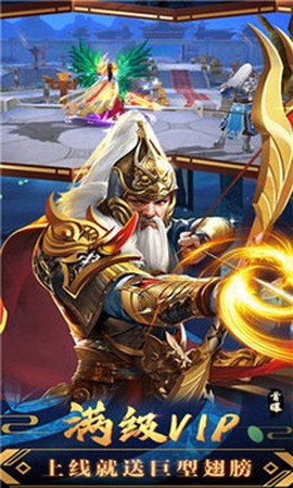 修魔世界[图2]